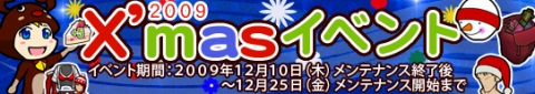 ꡼ No.001Υͥ / ֥եꥹXmas٥ȳšåפ˥ʤɤɲ
