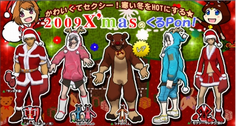 ꡼ No.006Υͥ / ֥եꥹXmas٥ȳšåפ˥ʤɤɲ