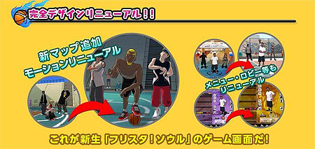 ꡼ No.001Υͥ / ֥եꥹץ˥塼»ܤȥ֥եꥹ -Street Basketball-פѹǰ٥Ȥ䥭ڡⳫ