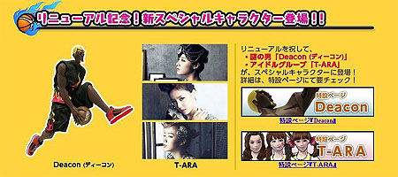 ꡼ No.002Υͥ / ֥եꥹץ˥塼»ܤȥ֥եꥹ -Street Basketball-פѹǰ٥Ȥ䥭ڡⳫ