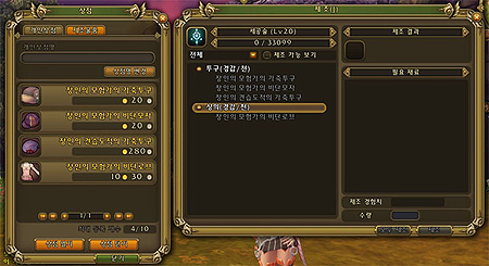 ꡼ No.010Υͥ / RAGNAROK Online 2: Legend of the Secondפ2ɦ¥ƥȤڹϡĿ;Ź¤Ԥۤ¿Υƥब