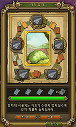 ꡼ No.011Υͥ / RAGNAROK Online 2: Legend of the Secondפ2ɦ¥ƥȤڹϡĿ;Ź¤Ԥۤ¿Υƥब