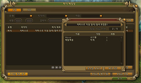 ꡼ No.018Υͥ / RAGNAROK Online 2: Legend of the Secondפ2ɦ¥ƥȤڹϡĿ;Ź¤Ԥۤ¿Υƥब