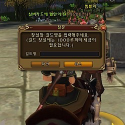 ꡼ No.013Υͥ / RAGNAROK Online 2פ勞勞ץƥѸڹ2CBTǡ3DեåǺƸ줿ROιƤߤ
