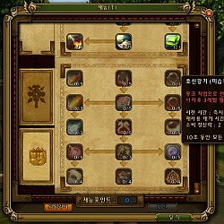 ꡼ No.031Υͥ / RAGNAROK Online 2פ勞勞ץƥѸڹ2CBTǡ3DեåǺƸ줿ROιƤߤ
