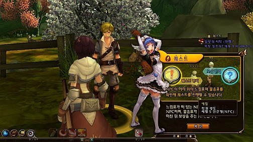 ꡼ No.044Υͥ / RAGNAROK Online 2פ勞勞ץƥѸڹ2CBTǡ3DեåǺƸ줿ROιƤߤ