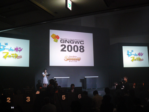 画像集#001のサムネイル/「GNGWC2008」&「WCG2008」の日本代表決定戦が行われた,「ゲームオンフェスタ2008」ステージイベントレポート