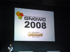 画像集#003のサムネイル/「GNGWC2008」&「WCG2008」の日本代表決定戦が行われた,「ゲームオンフェスタ2008」ステージイベントレポート
