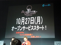 画像集#012のサムネイル/「GNGWC2008」&「WCG2008」の日本代表決定戦が行われた,「ゲームオンフェスタ2008」ステージイベントレポート