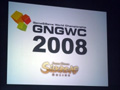 ��GNGWC2008�ס���WCG2008�פ�������ɽ�����郎�Ԥ�줿���֥����४��ե�����2008�ץ��ơ������٥�ȥ�ݡ���