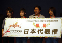 ꡼ No.005Υͥ / RED STONEסؤνо츢ҤWCG 2009 ܺǶפ򳫺šåץǡȾ餫