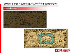 ꡼ No.015Υͥ / RED STONEסؤνо츢ҤWCG 2009 ܺǶפ򳫺šåץǡȾ餫