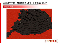 ꡼ No.021Υͥ / RED STONEסؤνо츢ҤWCG 2009 ܺǶפ򳫺šåץǡȾ餫