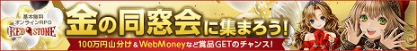 ꡼ No.001Υͥ / RED STONEס718ζ⻪˸ڡȶƱɤ򳫺档ͷåơ6190ĤΥѥͥ褦