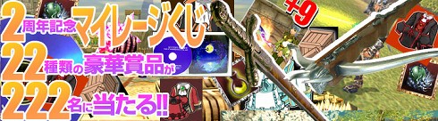 画像集#003のサムネイル/「ブラキン」「天道」でハイファイブ創立2周年記念祭を開催