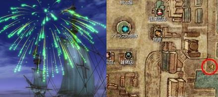 画像集#003のサムネイル/混雑で迷子になる心配なし!「SiLKROAD ONLINE」で花火大会