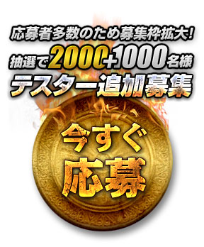 ꡼ No.002Υͥ / SiLKROAD RevolutionץƥȤǤԥץƥȻü罸Ȥ1000̾ʬɲä3000̾˳硣ڤ71
