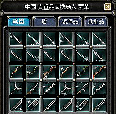 ꡼ No.008Υͥ / SiLKROAD RevolutionפԥץƥȤȡ⾦ǰססְǰספȤäƥĤͷ䥭ڡå
