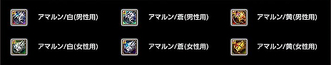 ꡼ No.003Υͥ / SiLKROAD ONLINEס緿åץǡȥƥġAmalrunפ٥뤬쵤˾夬緿֥٥른ԥ󥰥ڡפ»ܤ