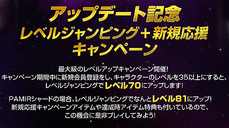 ꡼ No.011Υͥ / SiLKROAD ONLINEס緿åץǡȥƥġAmalrunפ٥뤬쵤˾夬緿֥٥른ԥ󥰥ڡפ»ܤ