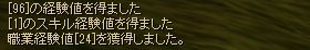 ꡼ No.015Υͥ / SiLKROAD Revolutionץץ¥ƥȤ811700˥ȡOBT˻äǥƥब館ϿڡⳫ