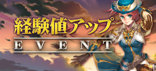 画像ギャラリー No.003のサムネイル画像 / 「SiLKROAD Revolution」アイスクリームを奪い合う夏のイベントが開始
