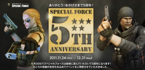 ꡼ No.002Υͥ / SPECIAL FORCEס5ǯǰǡȱ̿5͡ɤʤ6ĤΥ٥Ȥ򳫺