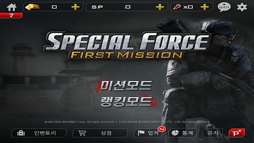 画像ギャラリー No.002のサムネイル画像 / 「Special Force First Mission」の韓国版がiOS/Android向けにリリース