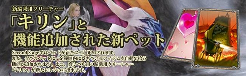 ������#005�Υ���ͥ���/9��24����������RAPPELZ���緿���åץǡ��ȡ�Epic5��Dragonic Age ��Second Stage���׿����󤬸���