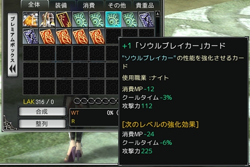 ������#008�Υ���ͥ���/9��24����������RAPPELZ���緿���åץǡ��ȡ�Epic5��Dragonic Age ��Second Stage���׿����󤬸���