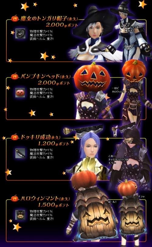 画像ギャラリー No.007のサムネイル画像 / 「RAPPELZ」4周年を記念し,GMイベントや割引セールが開催