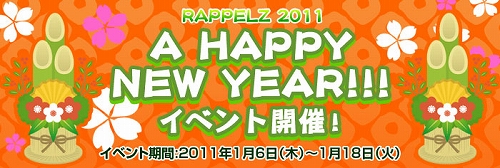 ꡼ No.002Υͥ / RAPPELZס緿åץǡȤΥץࡼӡå褦