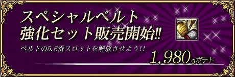 ꡼ No.001Υͥ / 饸ѥMMORPGRAPPELZפ緿åץǡȡEpic7-2: Obsessionפ碌Ƥޤޤʥ٥ȤⳫ