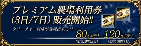 ꡼ No.003Υͥ / 饸ѥMMORPGRAPPELZפ緿åץǡȡEpic7-2: Obsessionפ碌Ƥޤޤʥ٥ȤⳫ