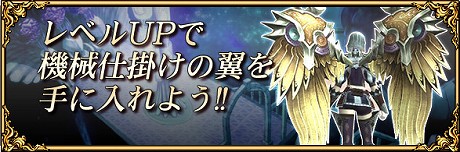 ꡼ No.005Υͥ / 饸ѥMMORPGRAPPELZפ緿åץǡȡEpic7-2: Obsessionפ碌Ƥޤޤʥ٥ȤⳫ