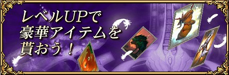 ꡼ No.006Υͥ / 饸ѥMMORPGRAPPELZפ緿åץǡȡEpic7-2: Obsessionפ碌Ƥޤޤʥ٥ȤⳫ