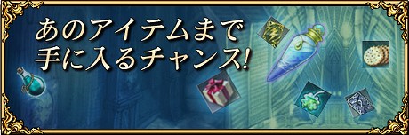 ꡼ No.007Υͥ / 饸ѥMMORPGRAPPELZפ緿åץǡȡEpic7-2: Obsessionפ碌Ƥޤޤʥ٥ȤⳫ