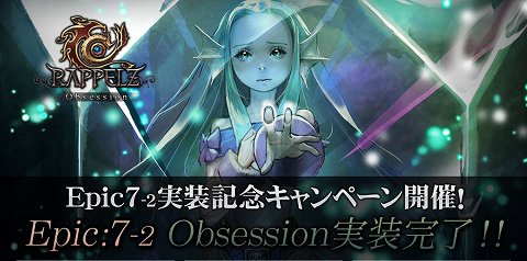 ���������꡼ No.001�Υ���ͥ������ / ��RAPPELZ�ץޥ��졼��������2�ܥ����ڡ��󡣸򴹥����ƥ���˥塼����