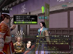 画像集#009のサムネイル/コーエー,オンラインゲーム4タイトル合同ネットカフェイベント開催