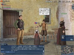 画像集#013のサムネイル/コーエー,オンラインゲーム4タイトル合同ネットカフェイベント開催