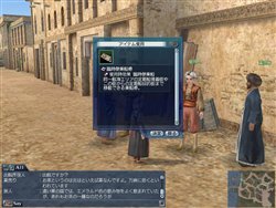 画像集#015のサムネイル/コーエー,オンラインゲーム4タイトル合同ネットカフェイベント開催