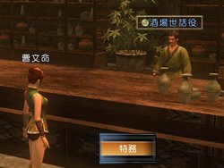 画像集#016のサムネイル/コーエー,オンラインゲーム4タイトル合同ネットカフェイベント開催