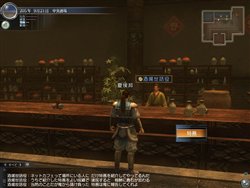 画像集#017のサムネイル/コーエー,オンラインゲーム4タイトル合同ネットカフェイベント開催