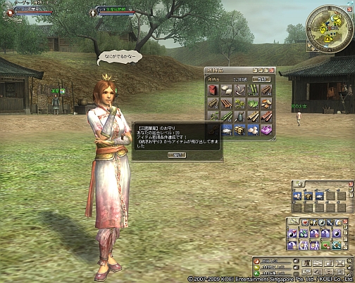 画像ギャラリー No.003のサムネイル画像 / 「三國志 Online」大型アップデート「盛夏激闘史」本日実装,夏のキャンペーンや合戦スケジュールも発表に