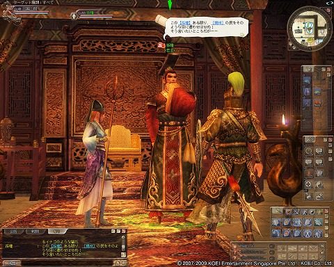 画像ギャラリー No.003のサムネイル画像 / 「三國志 Online」,11月までのアップデート&イベント予定発表