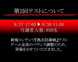 ���������꡼ No.007�Υ���ͥ������ / ��HELLGATE�פΥ��������ɦ¥ƥ����罸���դ�10��15�����ϡ������ե饤�󥤥٥�ȡ�ɾ���������ƥ��� ��̤�����׳���