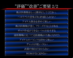 ���������꡼ No.009�Υ���ͥ������ / ��HELLGATE�פΥ��������ɦ¥ƥ����罸���դ�10��15�����ϡ������ե饤�󥤥٥�ȡ�ɾ���������ƥ��� ��̤�����׳���