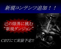 ���������꡼ No.021�Υ���ͥ������ / ��HELLGATE�פΥ��������ɦ¥ƥ����罸���դ�10��15�����ϡ������ե饤�󥤥٥�ȡ�ɾ���������ƥ��� ��̤�����׳���