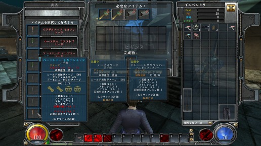 画像ギャラリー No.013のサムネイル画像 / 【PR】期待作「HELLGATE」遂に禁断の扉が開かれる(前編),RPGの本質的な面白さとはなにか?