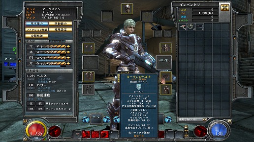 画像ギャラリー No.018のサムネイル画像 / 【PR】期待作「HELLGATE」遂に禁断の扉が開かれる(前編),RPGの本質的な面白さとはなにか?